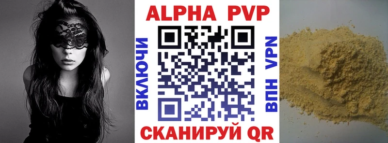сайты даркнета как зайти  Красково  APVP мука  где купить наркоту 
