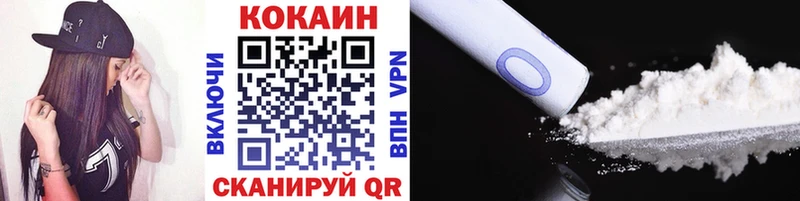 магазин продажи наркотиков  Красково  Cocaine Эквадор 