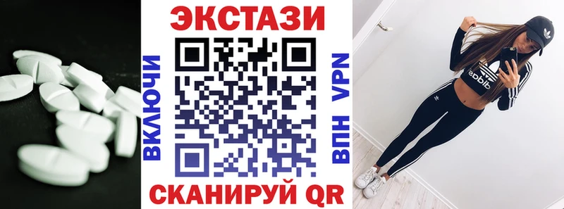 закладка  Красково  Экстази mix 