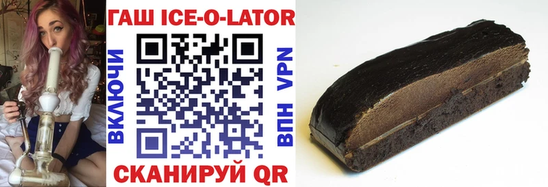 ГАШИШ гашик  Красково 