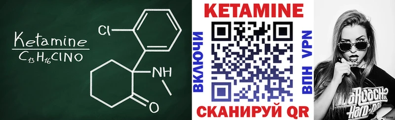 Кетамин ketamine  Красково 