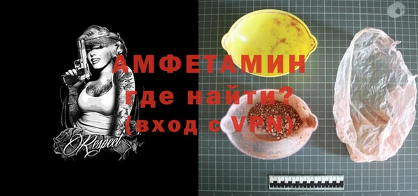 синтетический гашиш Наволоки