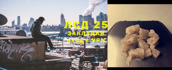 дживик Навашино