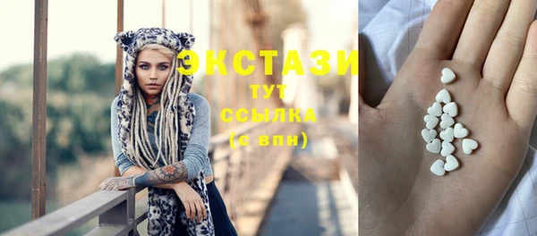 синтетический гашиш Наволоки