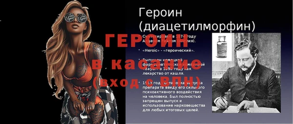 бошки Надым