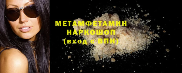 ALPHA-PVP Анжеро-Судженск