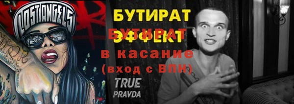 дживик Нефтегорск