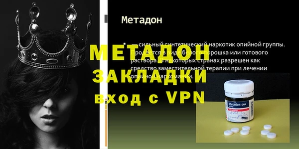 бошки Надым