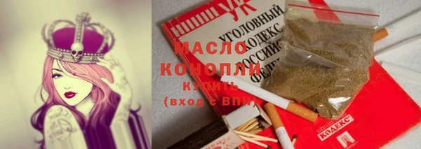 синтетический гашиш Наволоки
