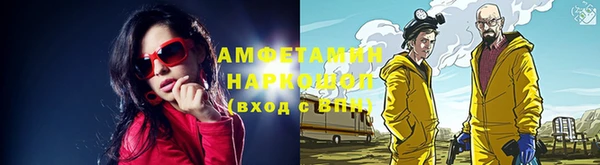 синтетический гашиш Наволоки