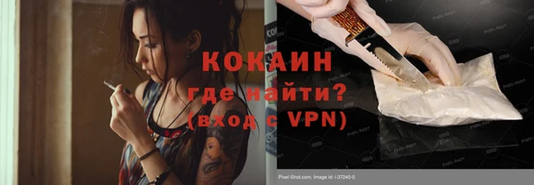 синтетический гашиш Наволоки