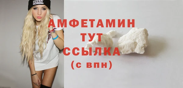 дживик Навашино