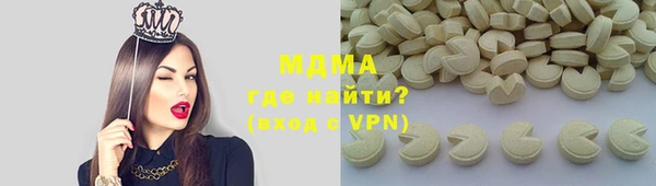 синтетический гашиш Наволоки