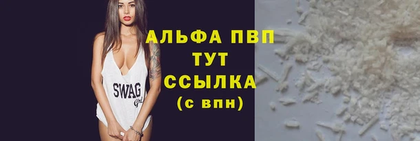 синтетический гашиш Наволоки