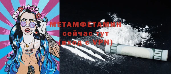 синтетический гашиш Наволоки