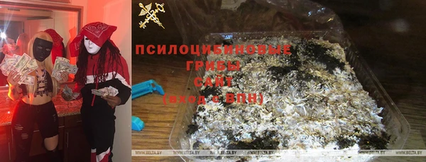 синтетический гашиш Наволоки