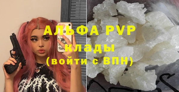 дживик Навашино