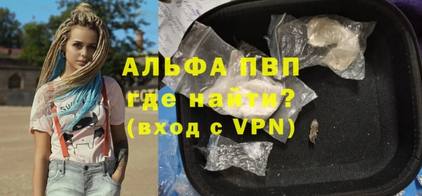 дживик Навашино