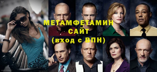 синтетический гашиш Наволоки