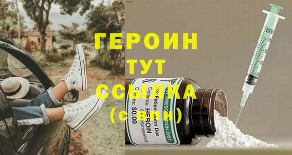 дживик Навашино