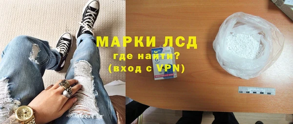 синтетический гашиш Наволоки