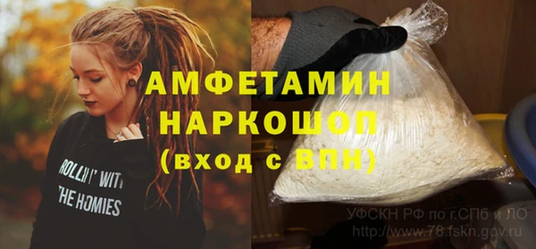 синтетический гашиш Наволоки
