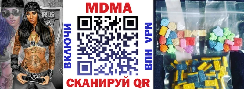 MDMA crystal  закладки  Красково 