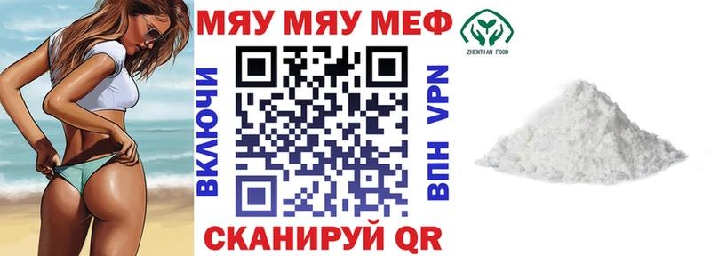 наркошоп  Красково  omg зеркало  МЕФ mephedrone 