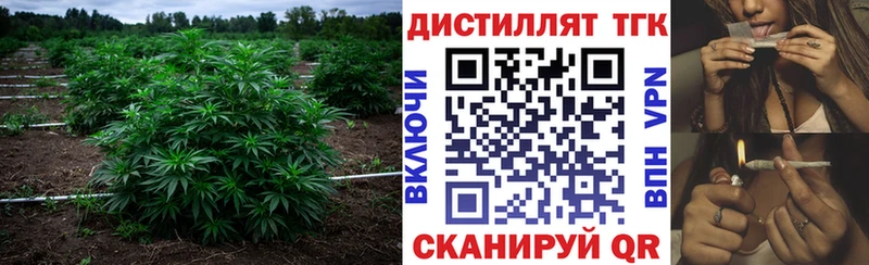 Дистиллят ТГК вейп  закладки  Красково 