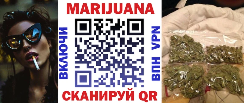 Марихуана VHQ  закладка  Красково 
